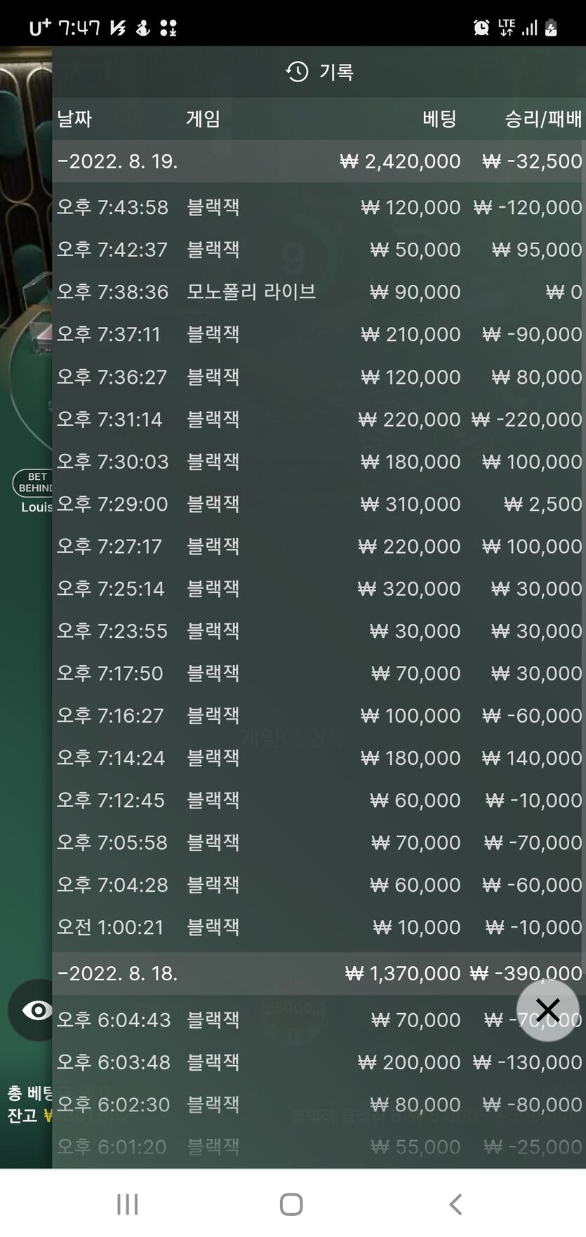 벳앤드후기(0)