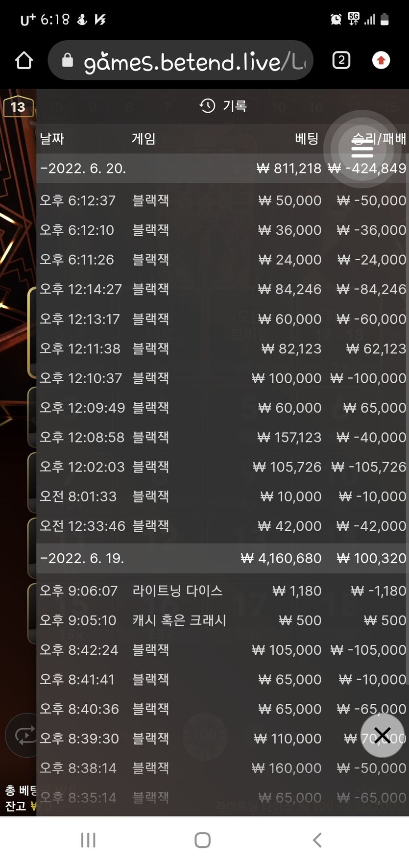 벳앤드후기(0)