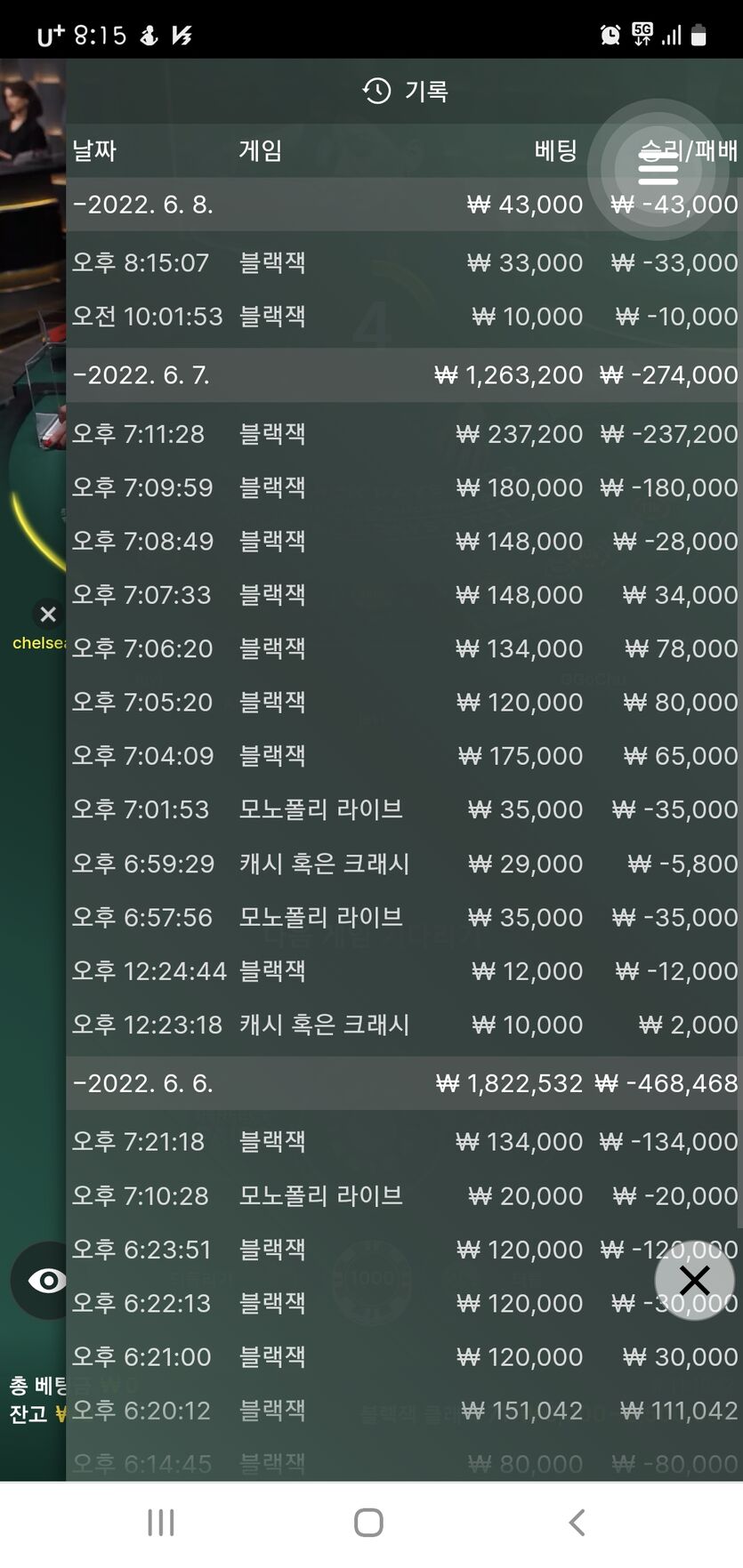 벳앤드후기(0)