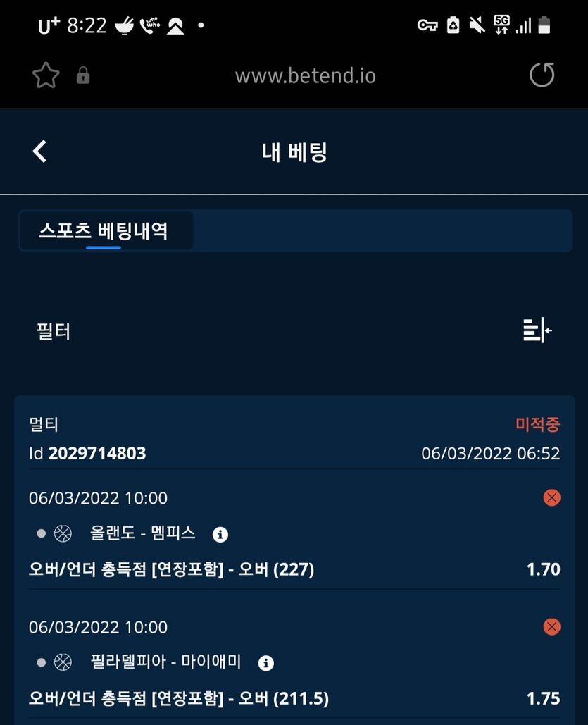 벳앤드후기(0)