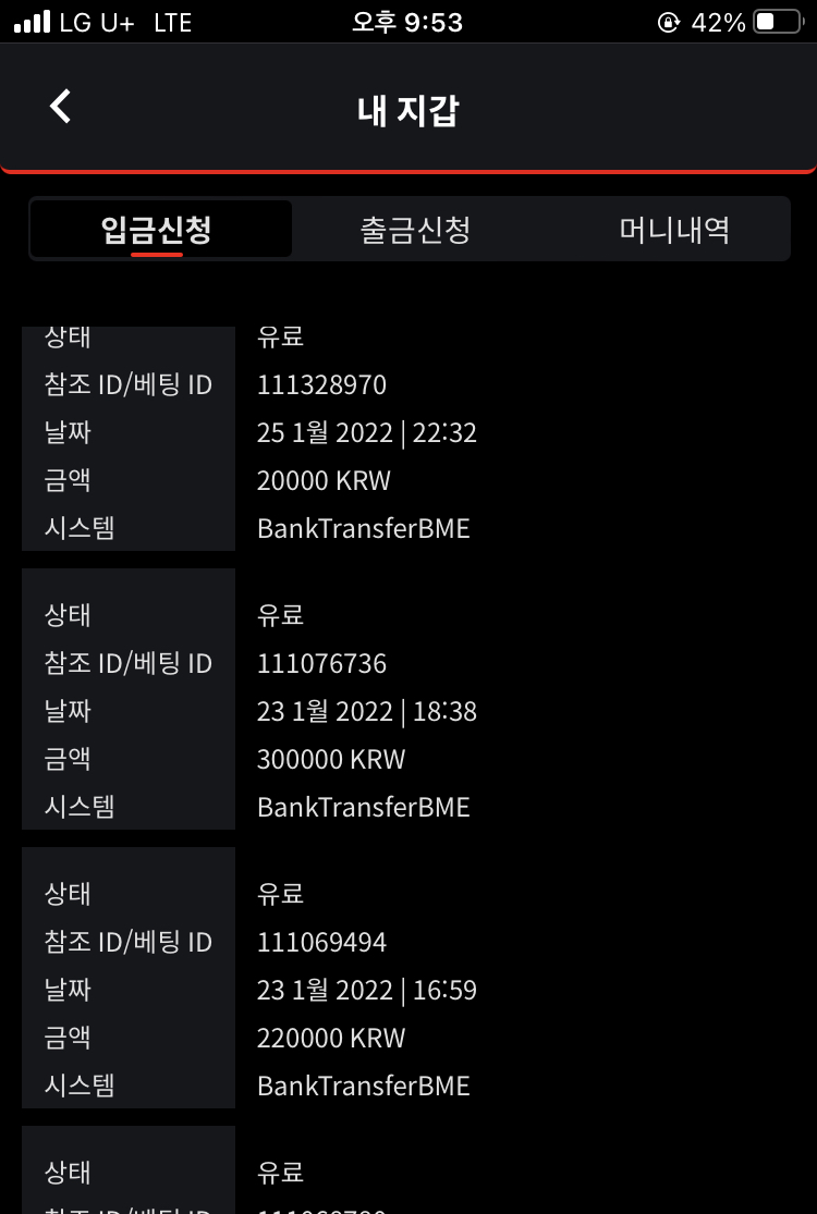 벳무브후기(0)