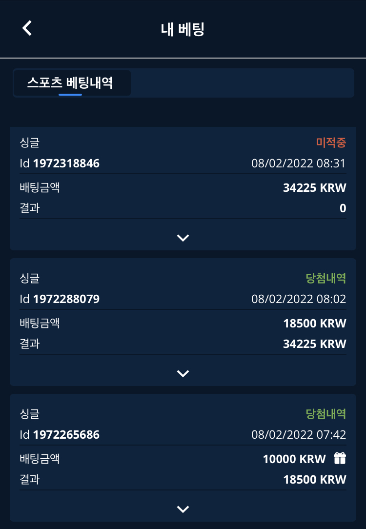 벳엔드 후기(0)