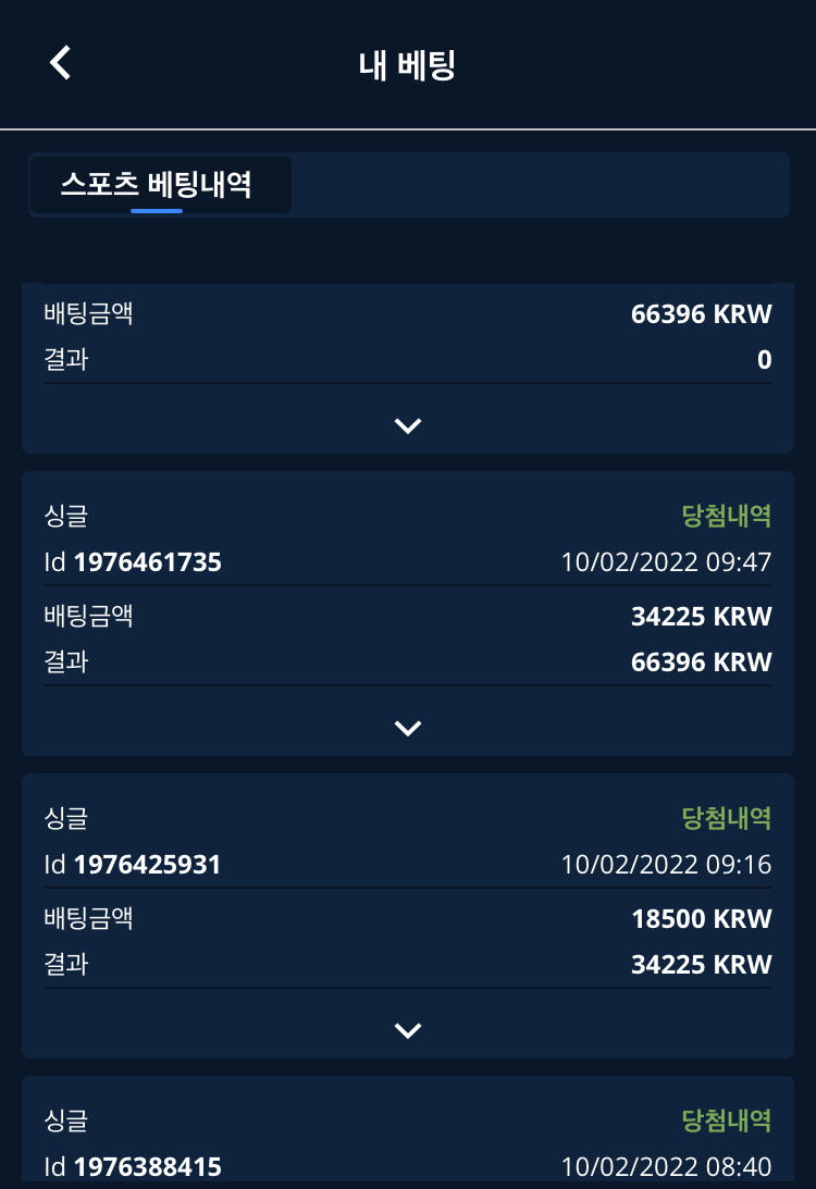 벳엔드 후기(0)