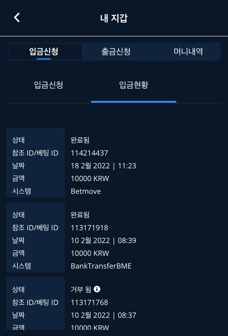 벳엔드 후기(0)