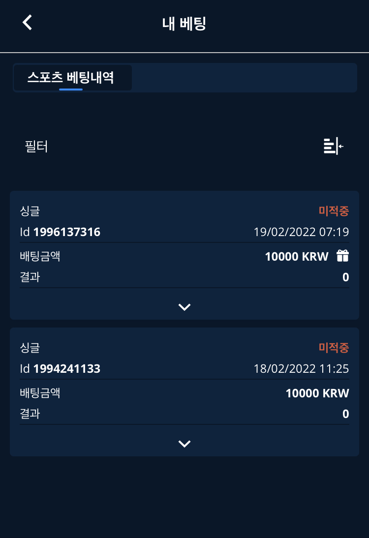 벳엔드 후기(0)