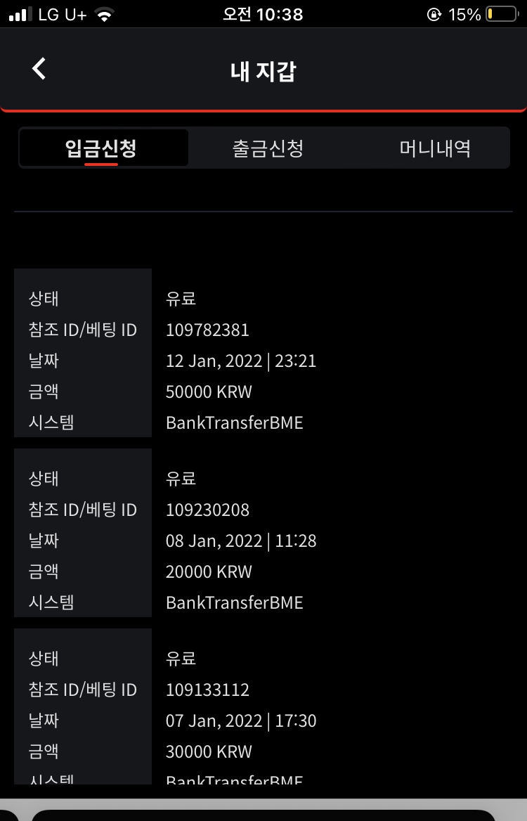 벳무브후기(0)