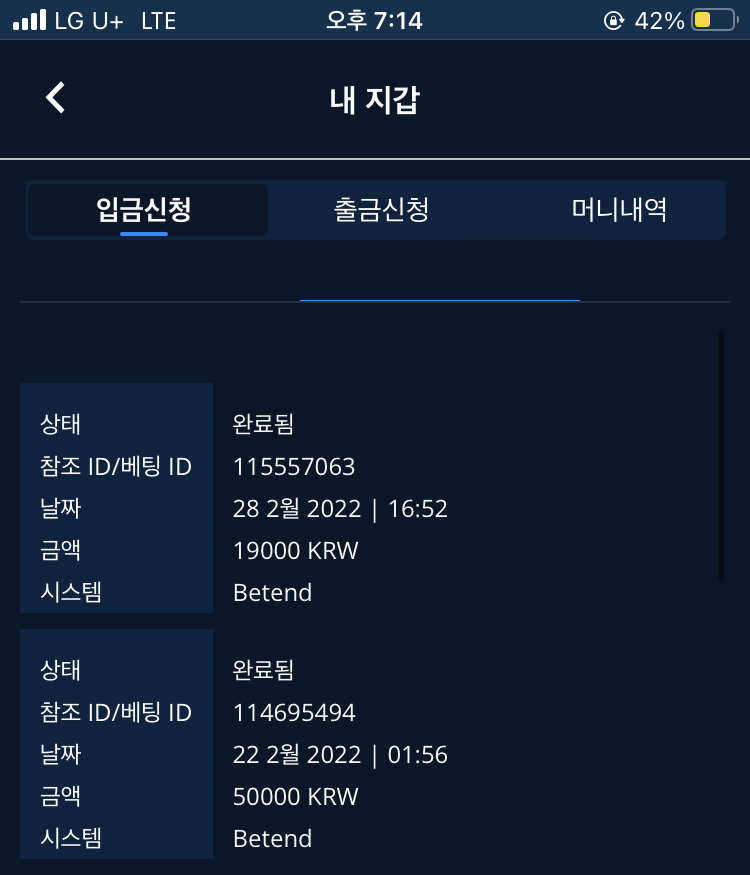 벳엔드후기(0)