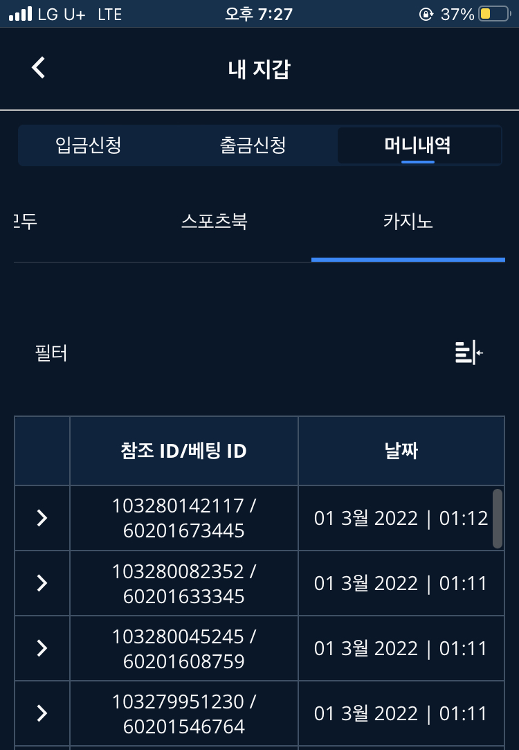 벳엔드후기(0)