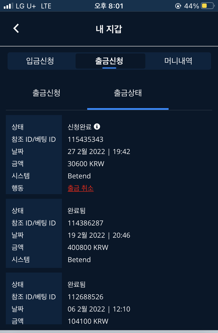 벳엔드후기(0)