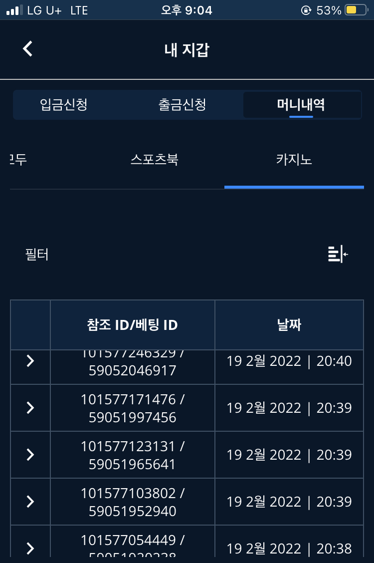 벳엔드후기(0)