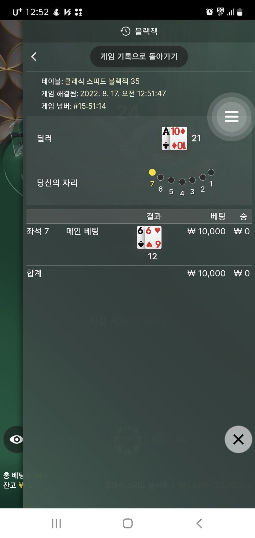 벳앤드후기(0)