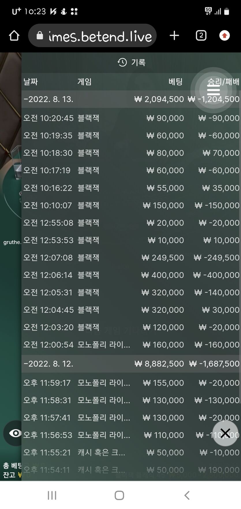 벳앤드후기(0)
