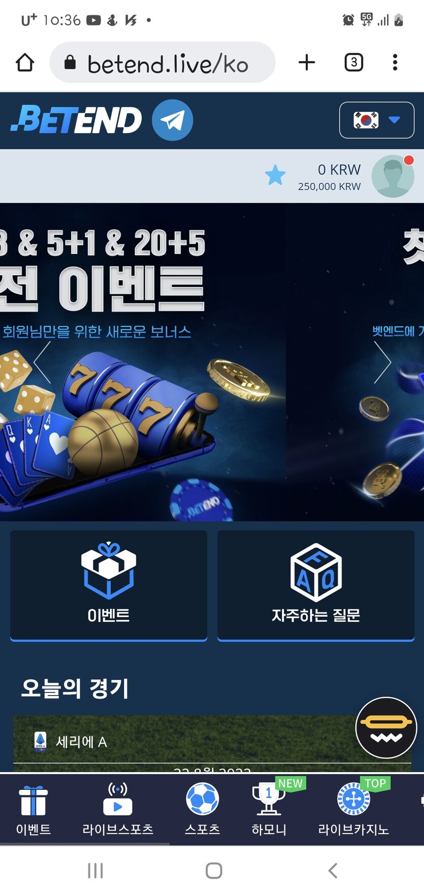벳앤드후기(0)