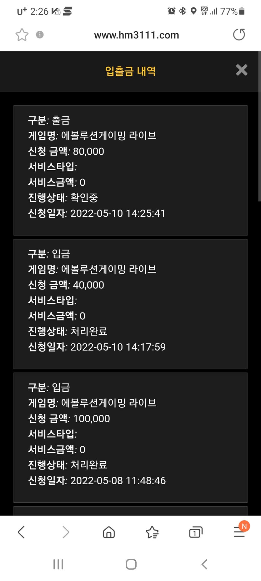 홈카후기(0)