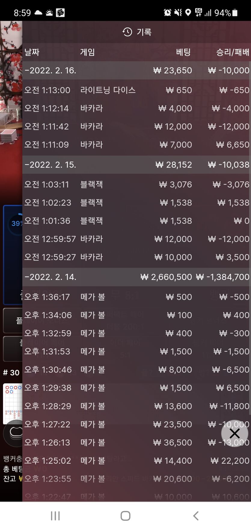 벳엔드후기(0)