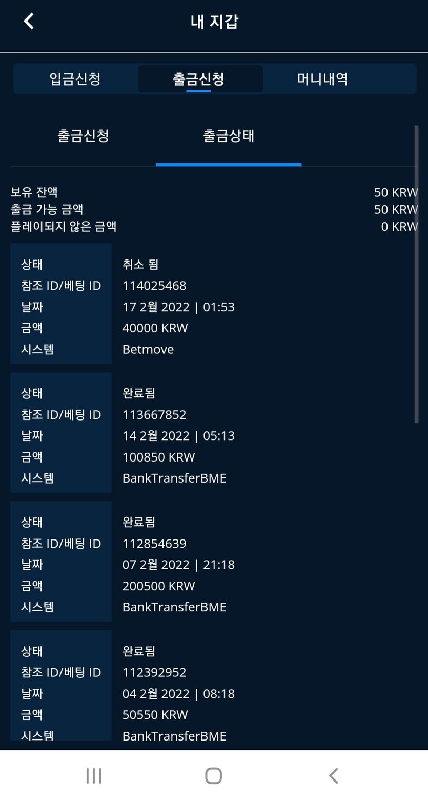 벳엔드후기(0)