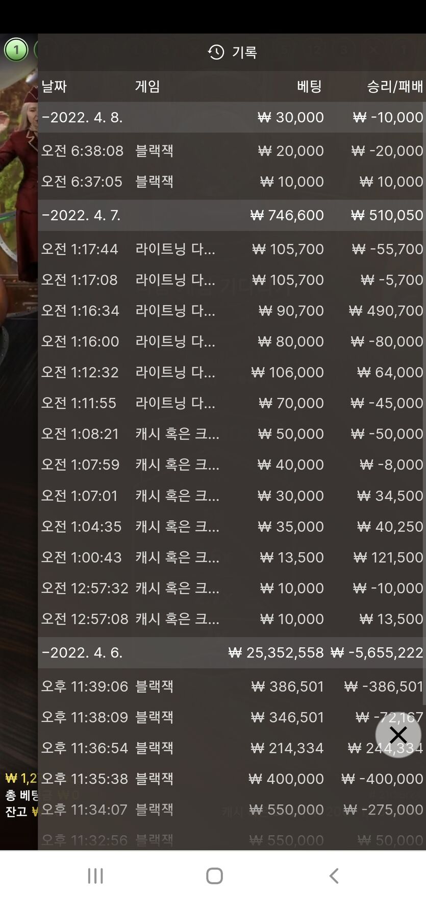 벳앤드후기(0)