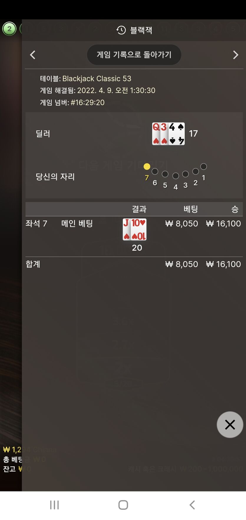 벳앤드후기(0)