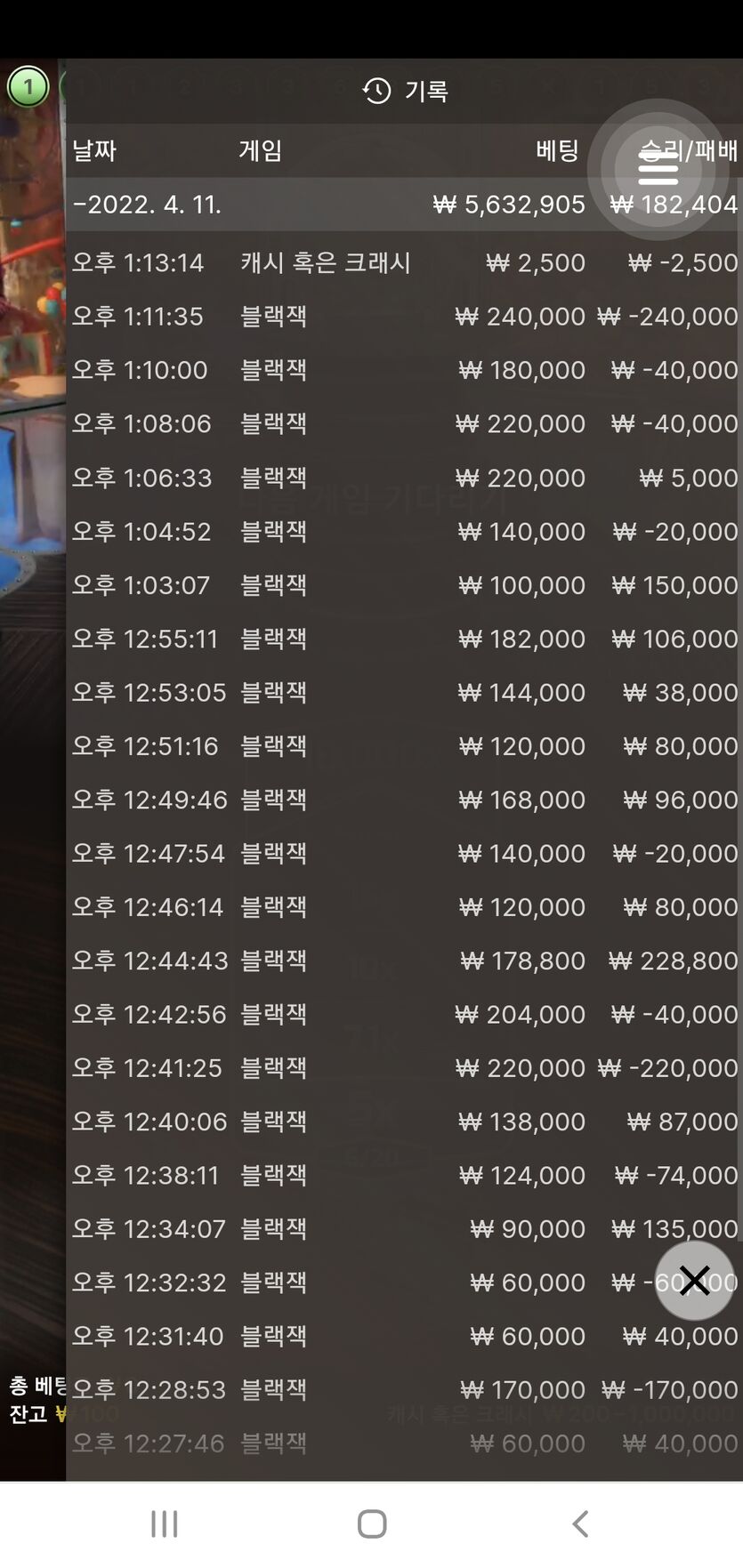 벳앤드후기(0)