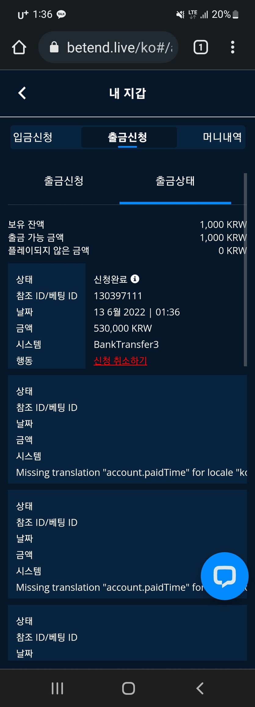 벳엔드(0)