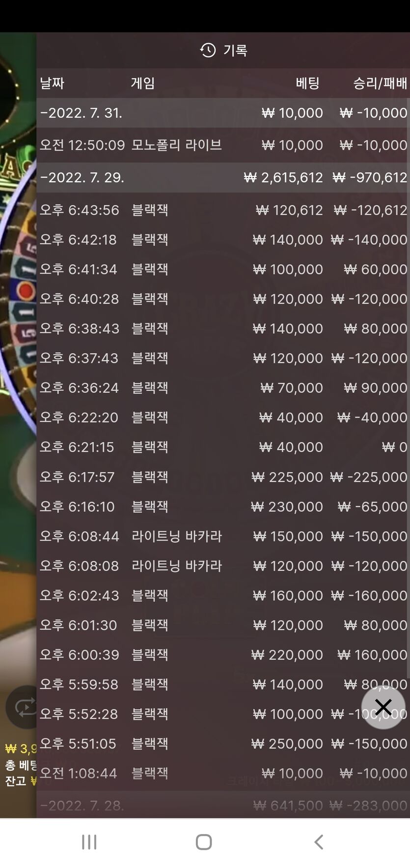 벳앤드후기(0)