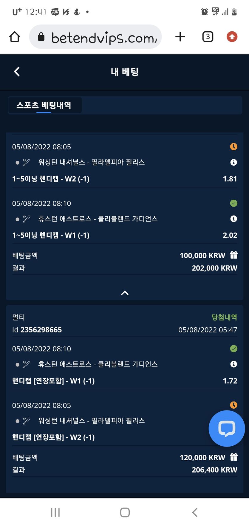 벳앤드후기(0)