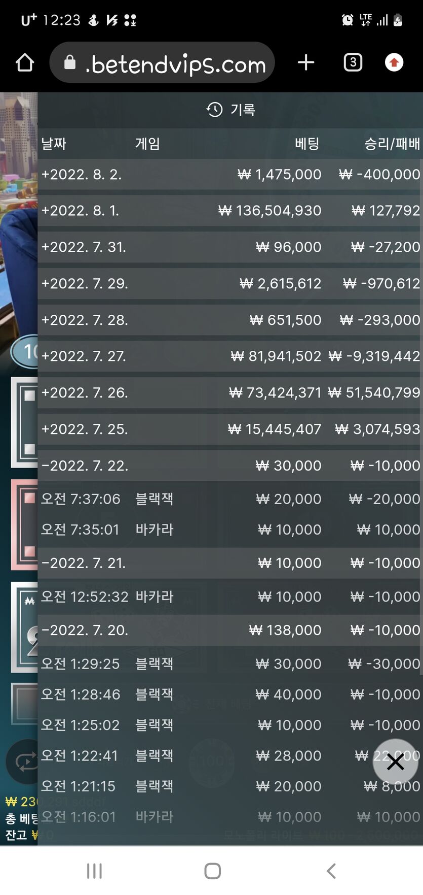 벳앤드후기(0)