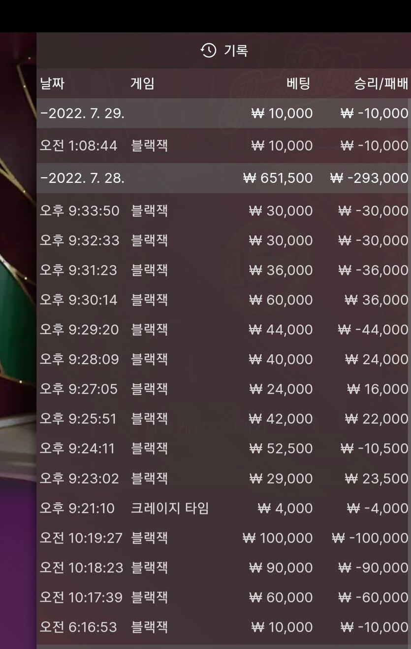 벳앤드후기(0)