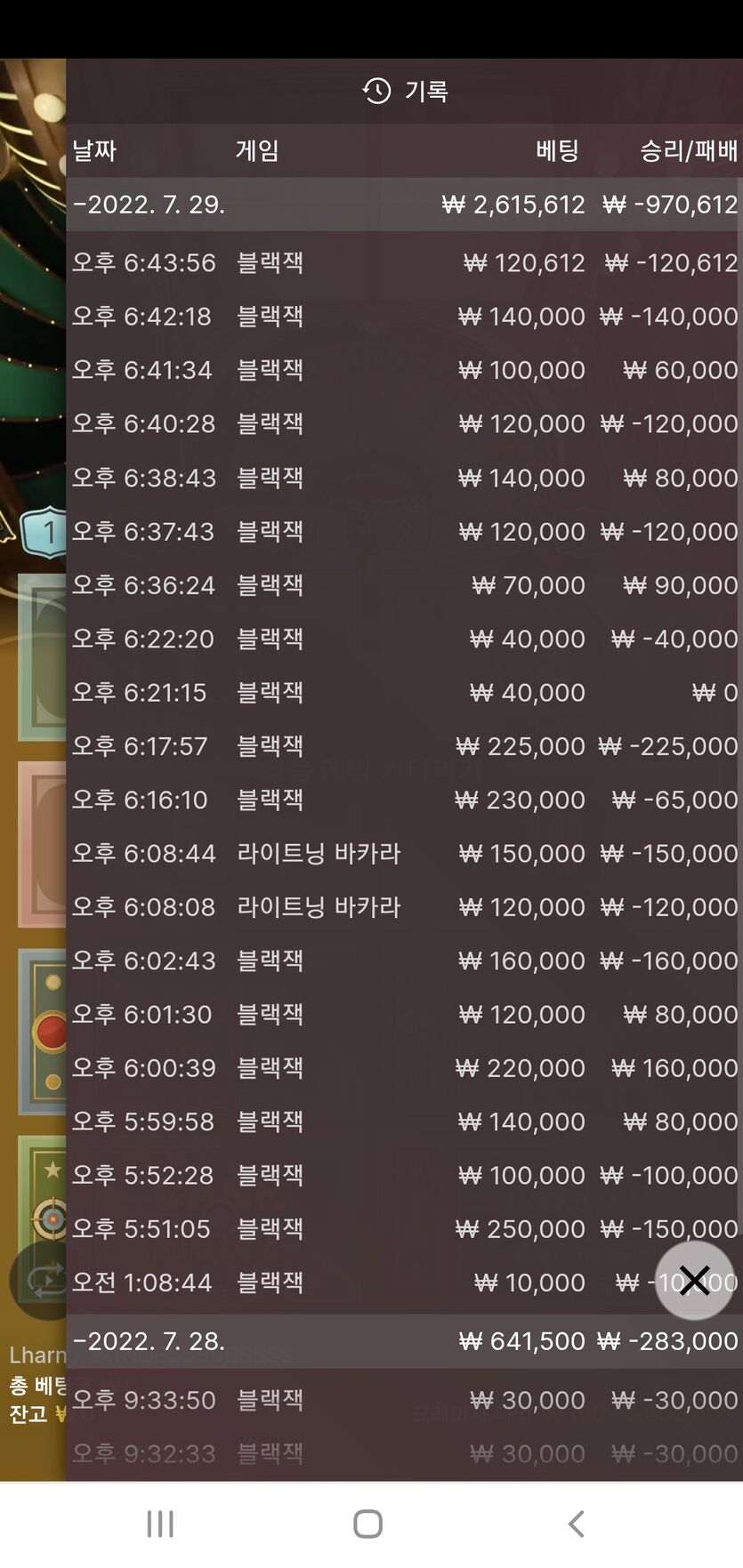 벳앤드후기(0)