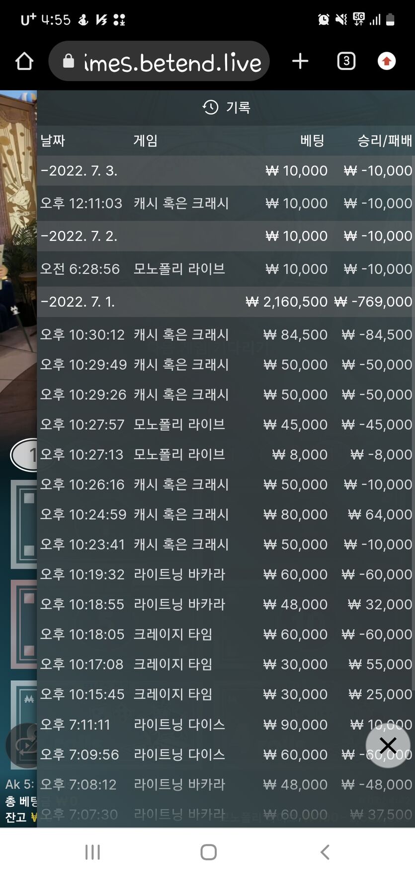 벳앤드후기(0)