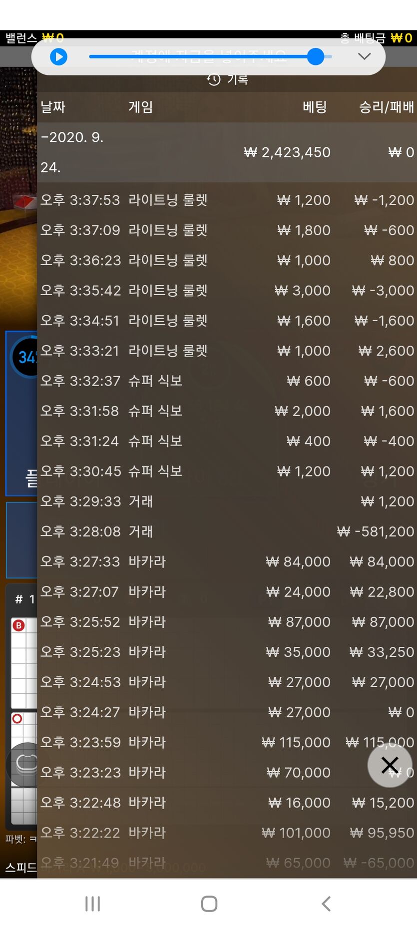 fm카지노후기(1)
