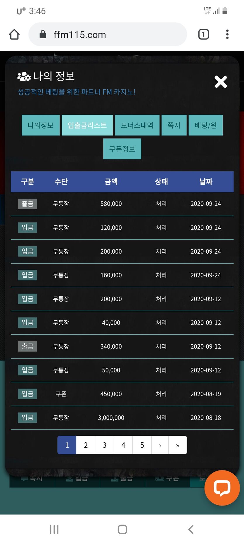 fm카지노후기(0)