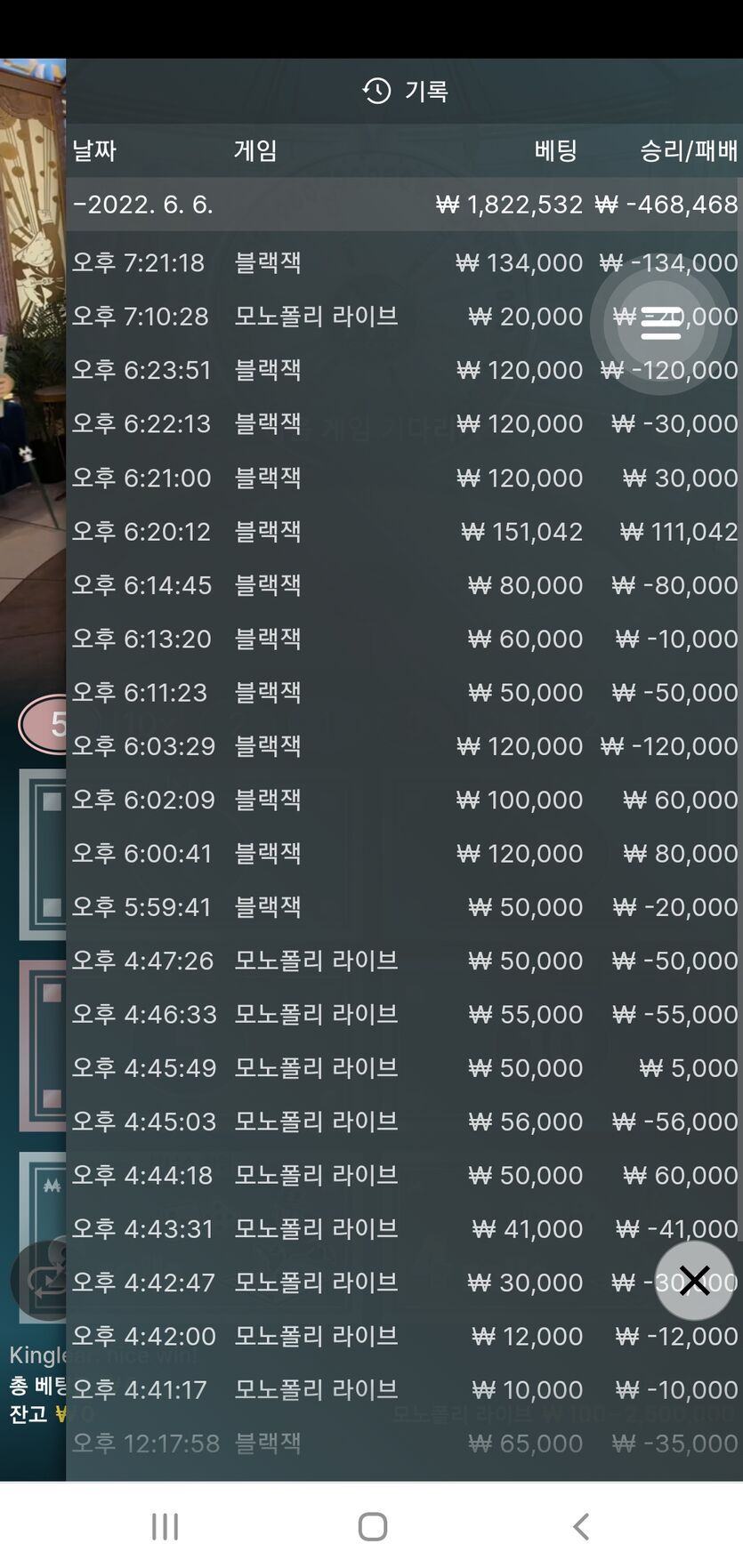 벳앤드후기(0)