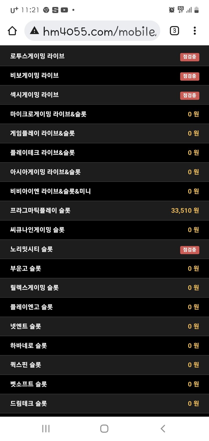 홈카후기(0)