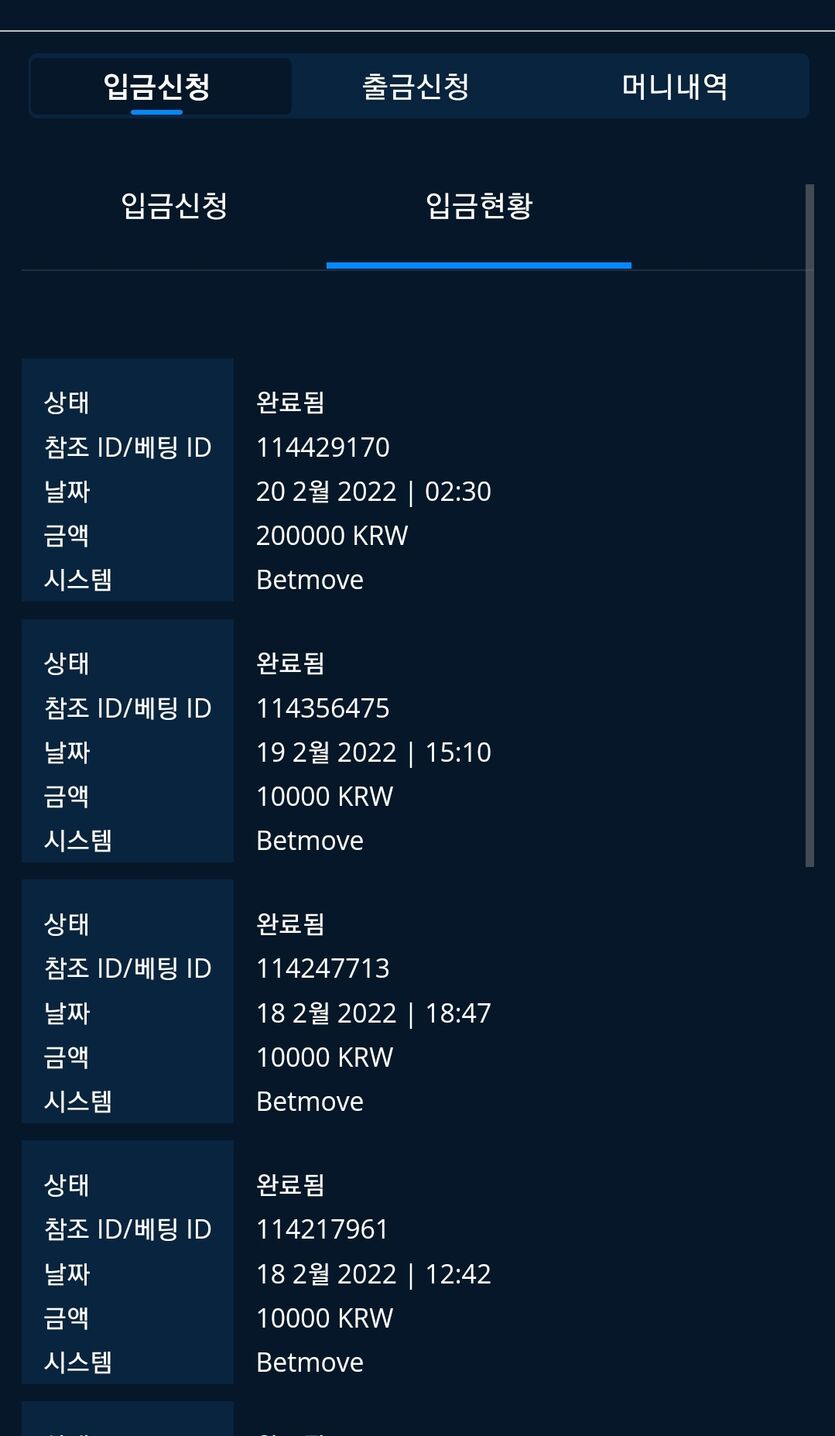 벳엔드후기(0)