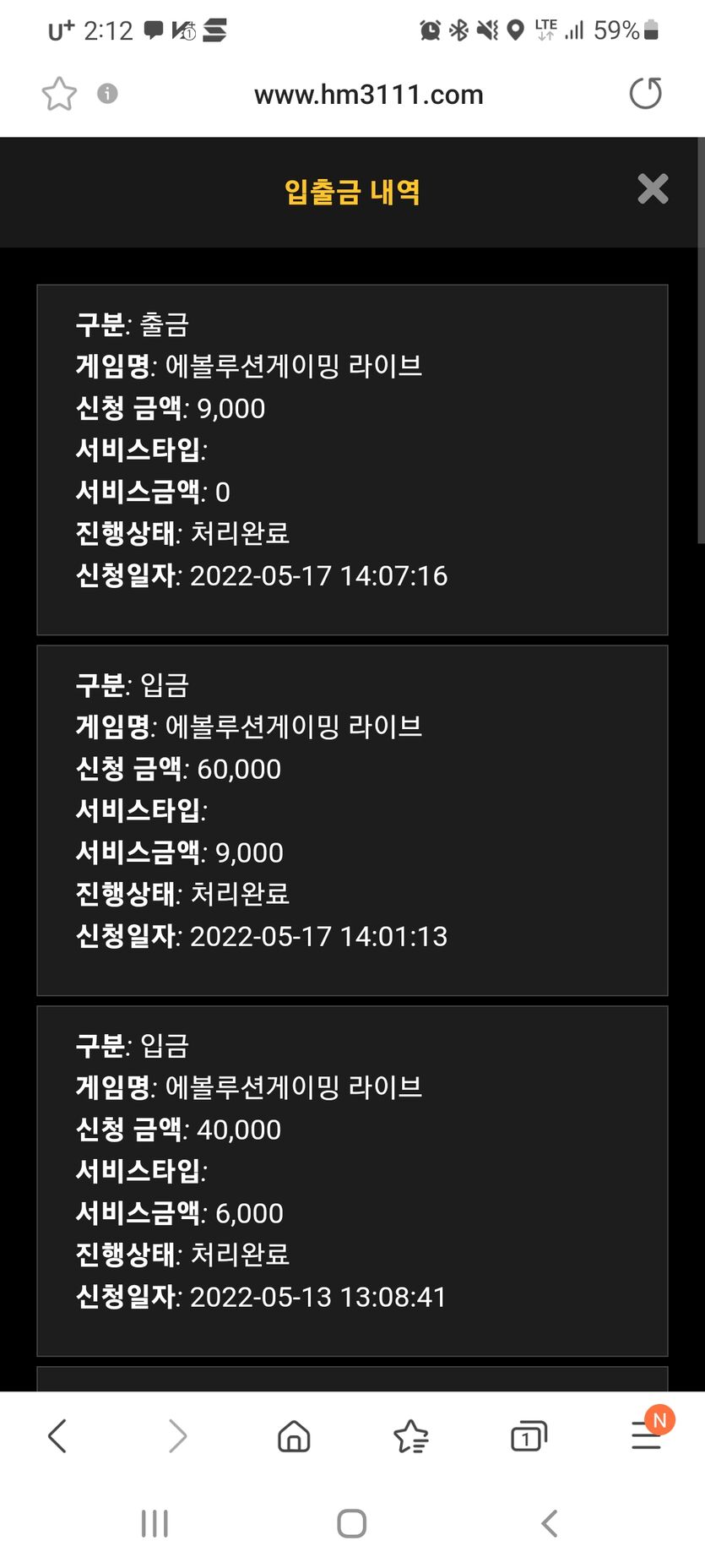 홈카후기(0)