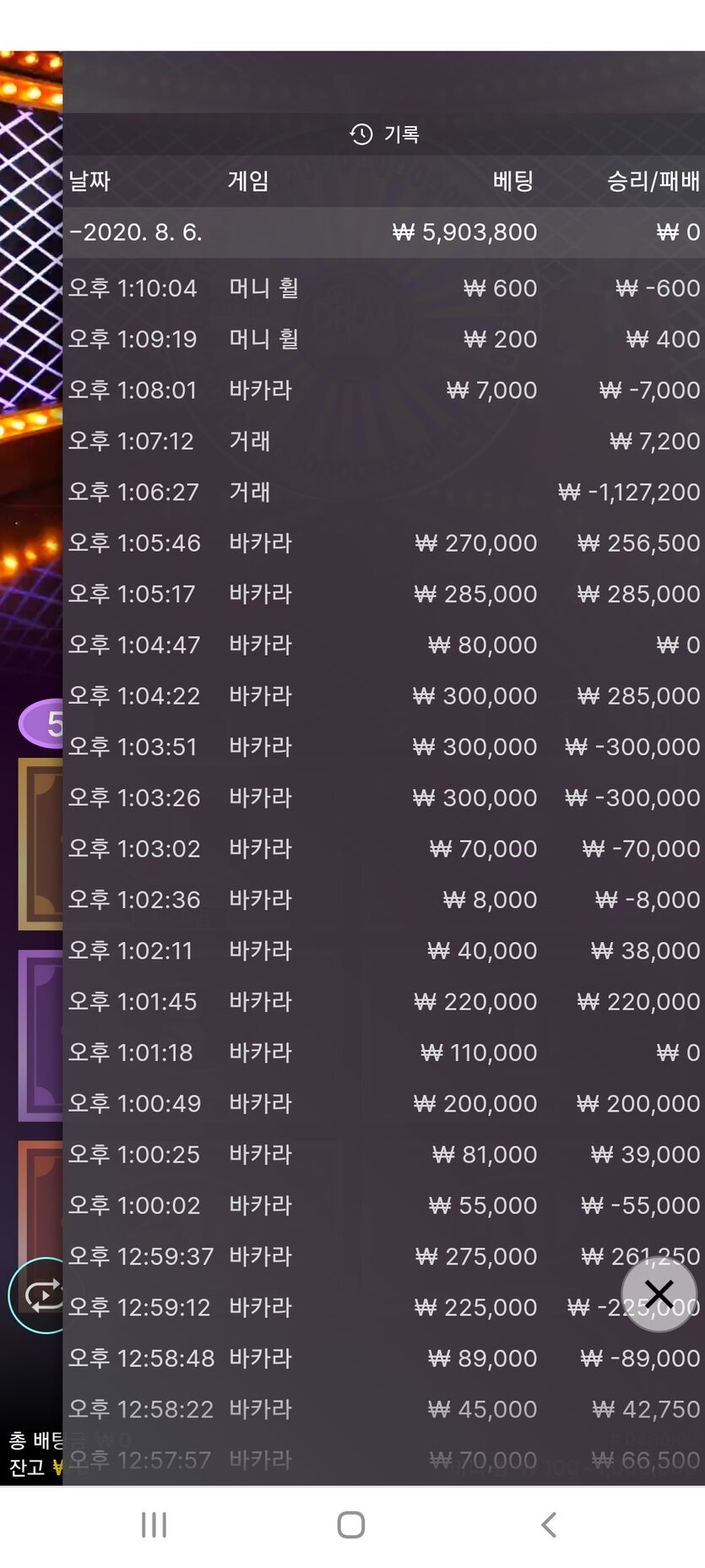 fm카지노후기(1)