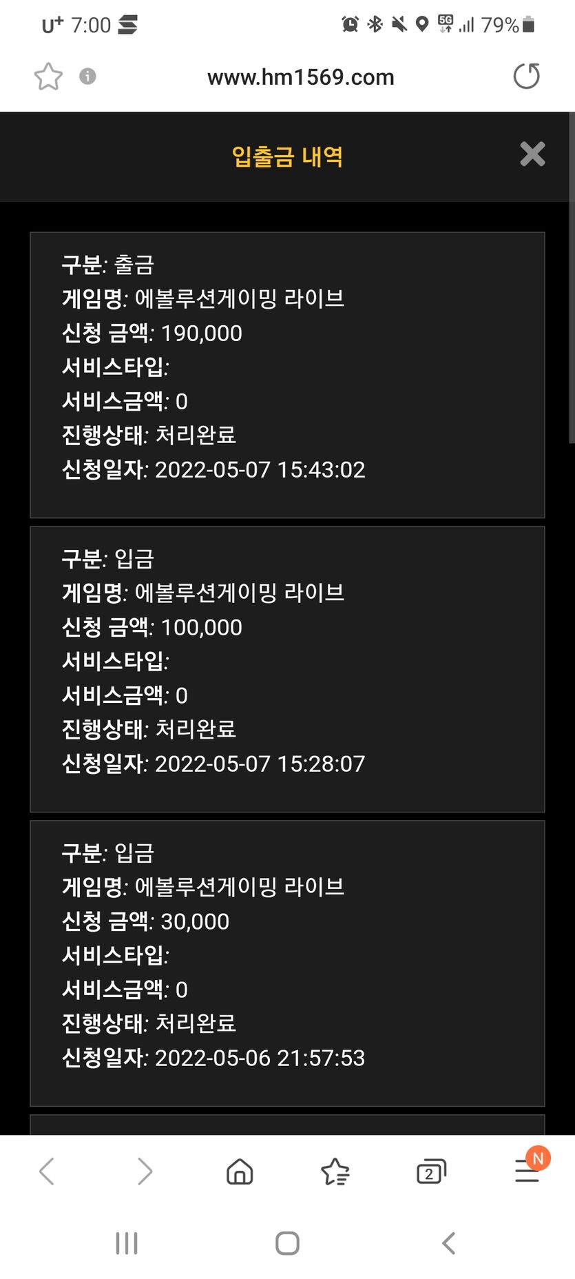 홈카후기(0)