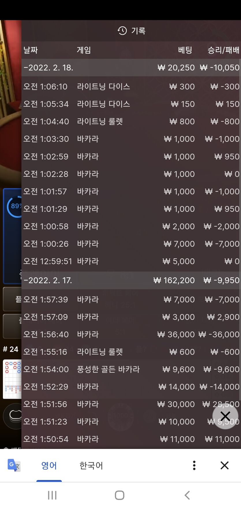 벳엔드후기(0)