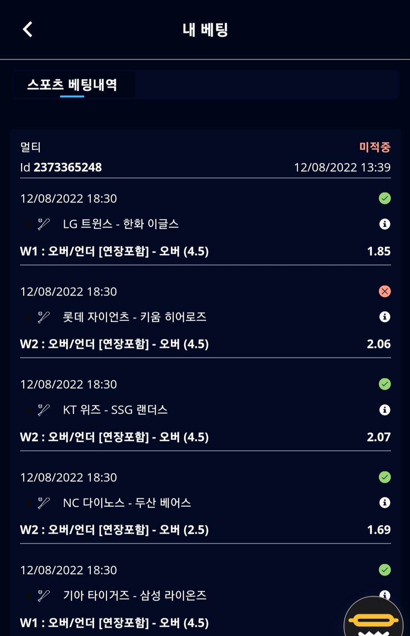 벳엔드후기(0)