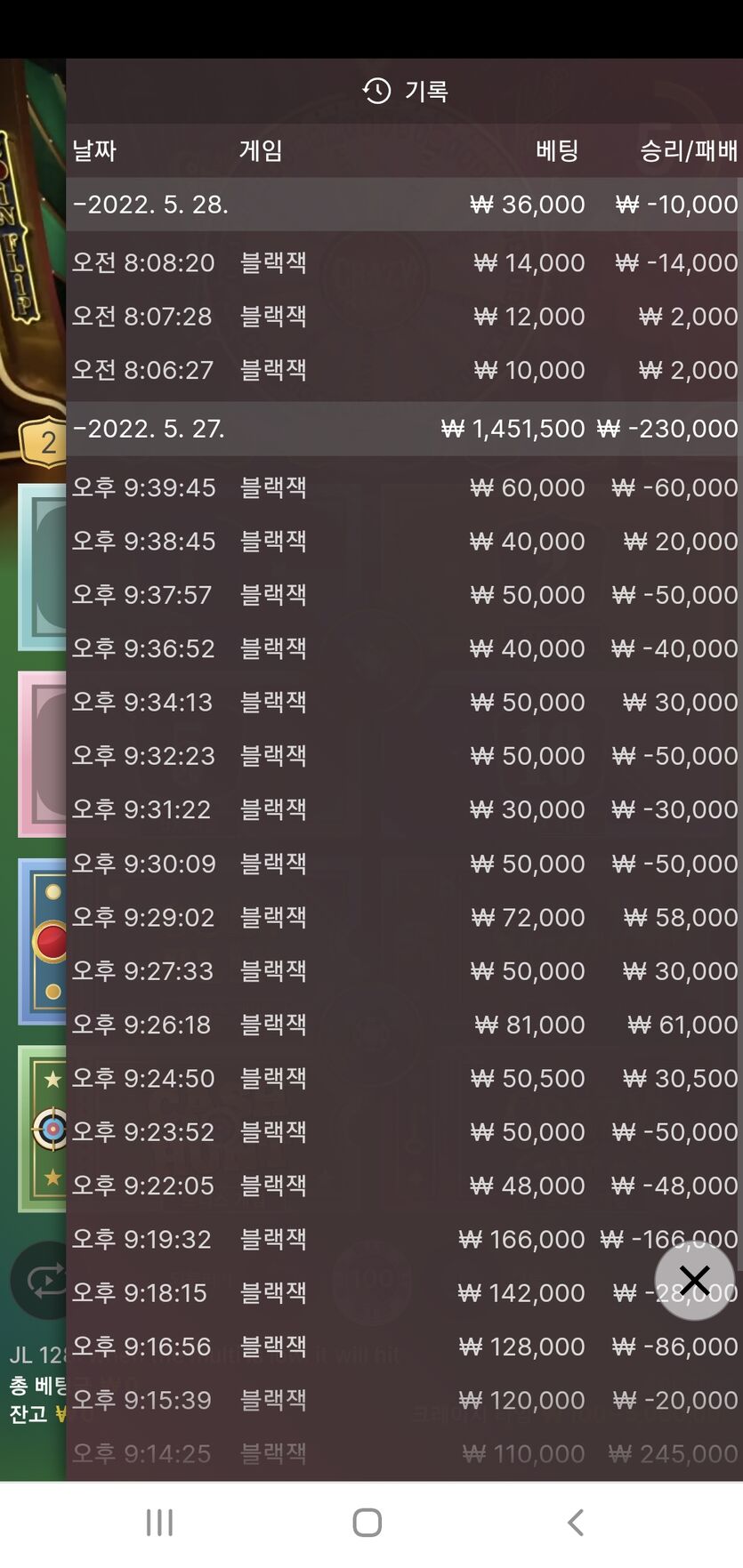 벳앤드후기(0)