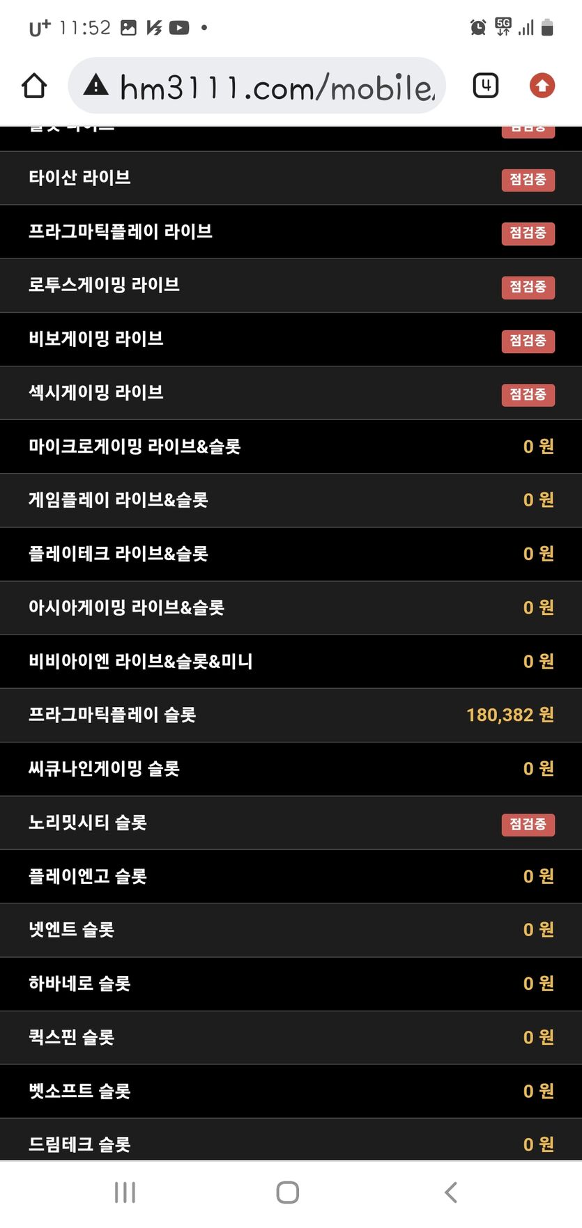 홈카후기요(0)