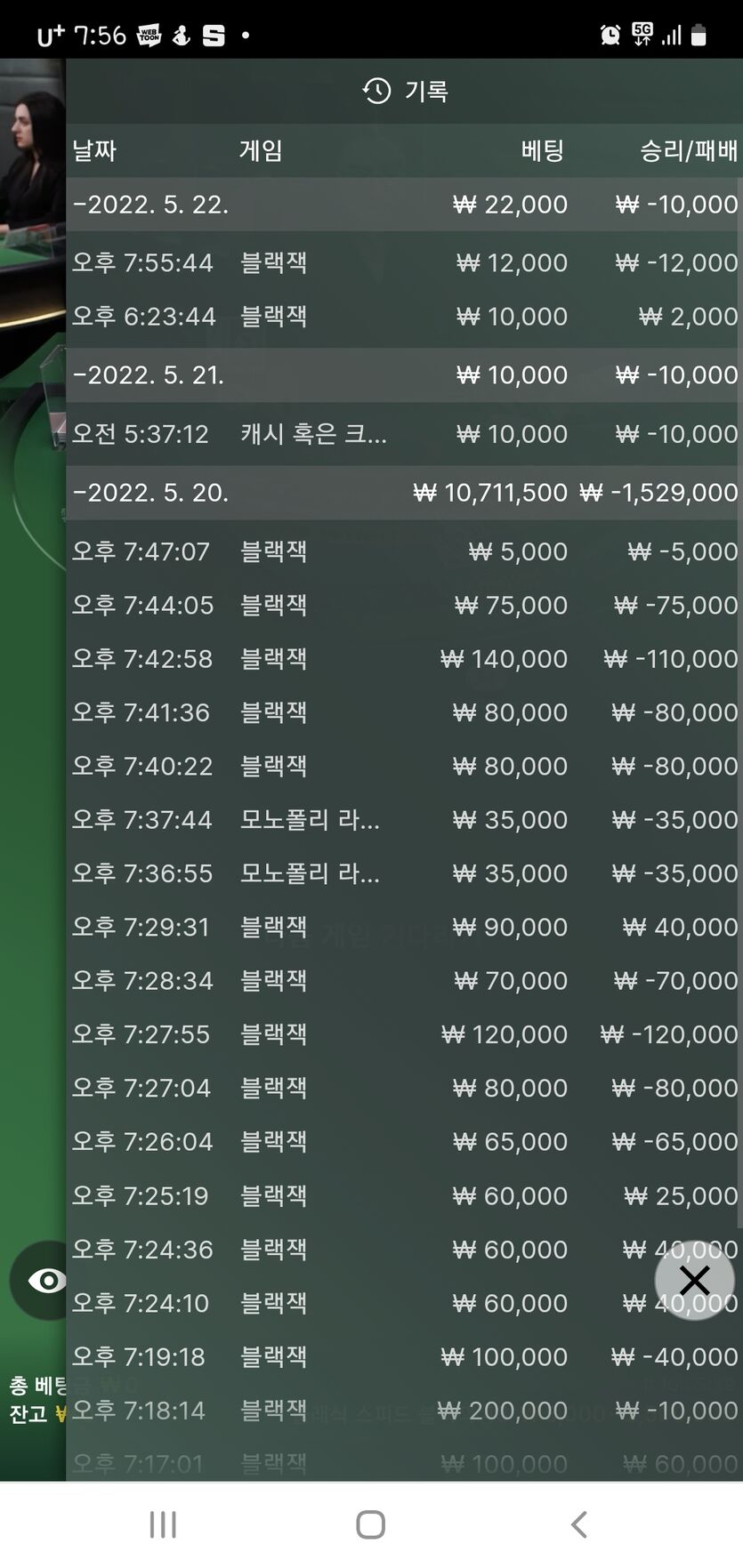 벳앤드후기(0)