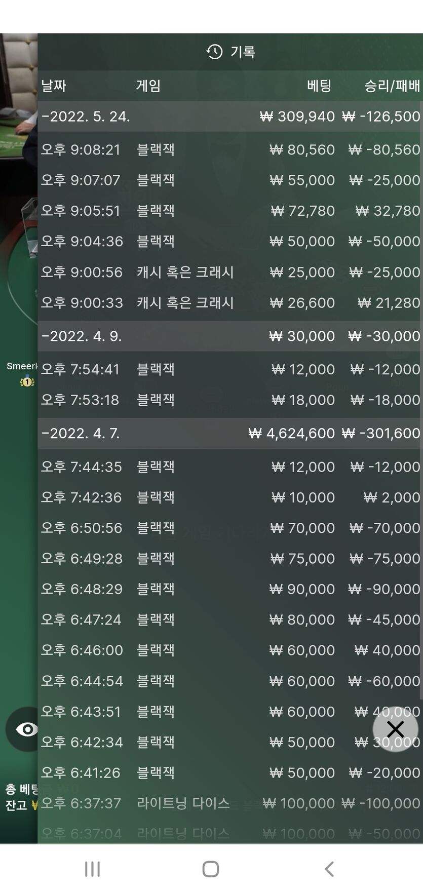 홈카후기(0)
