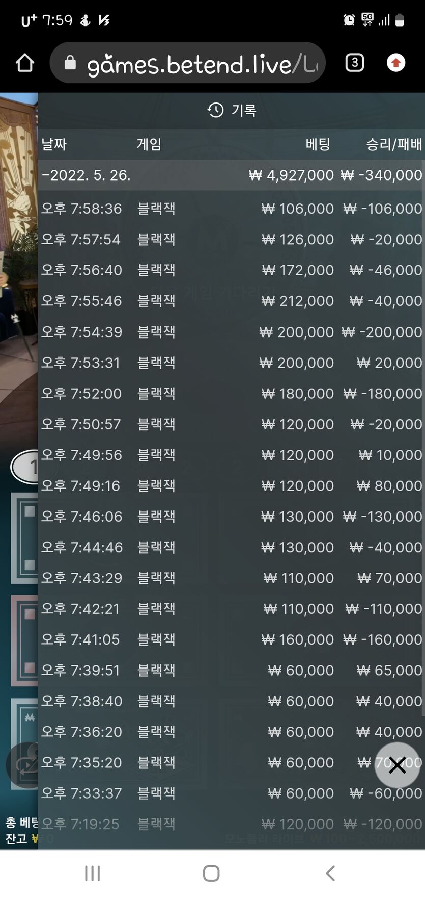 벳앤드후기(0)