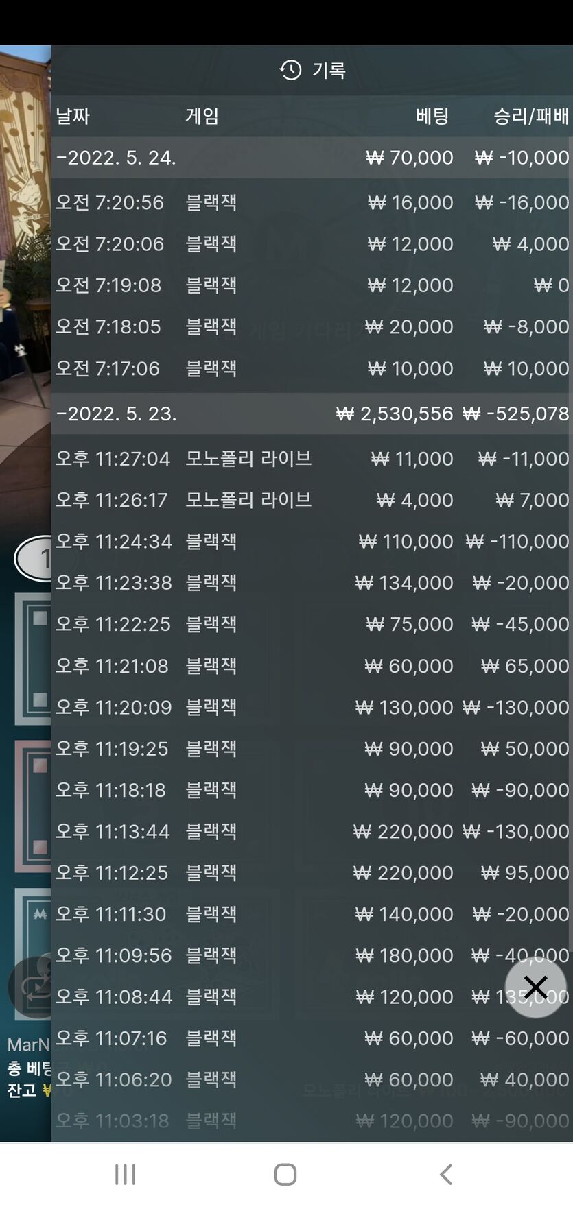 벳앤드후기(0)