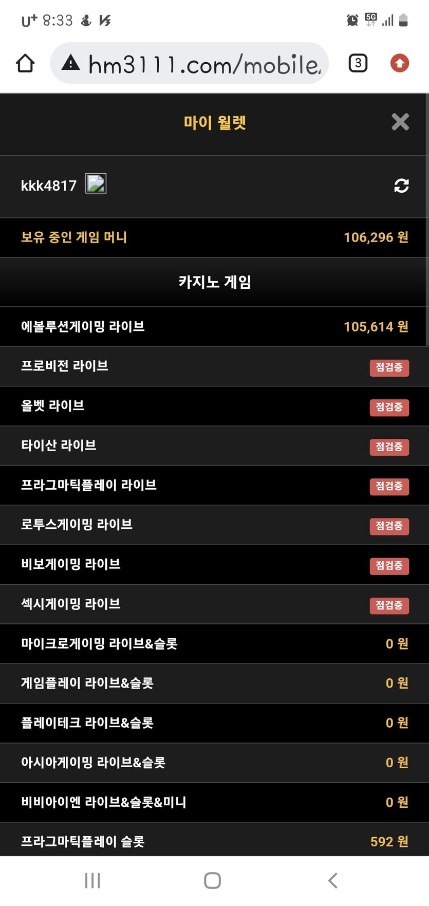홈카후기(0)