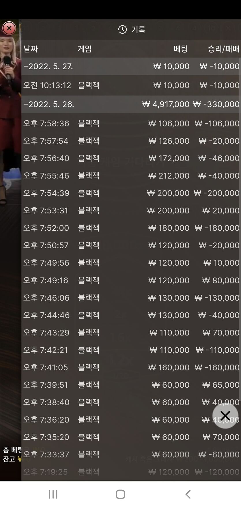 벳앤드후기(0)