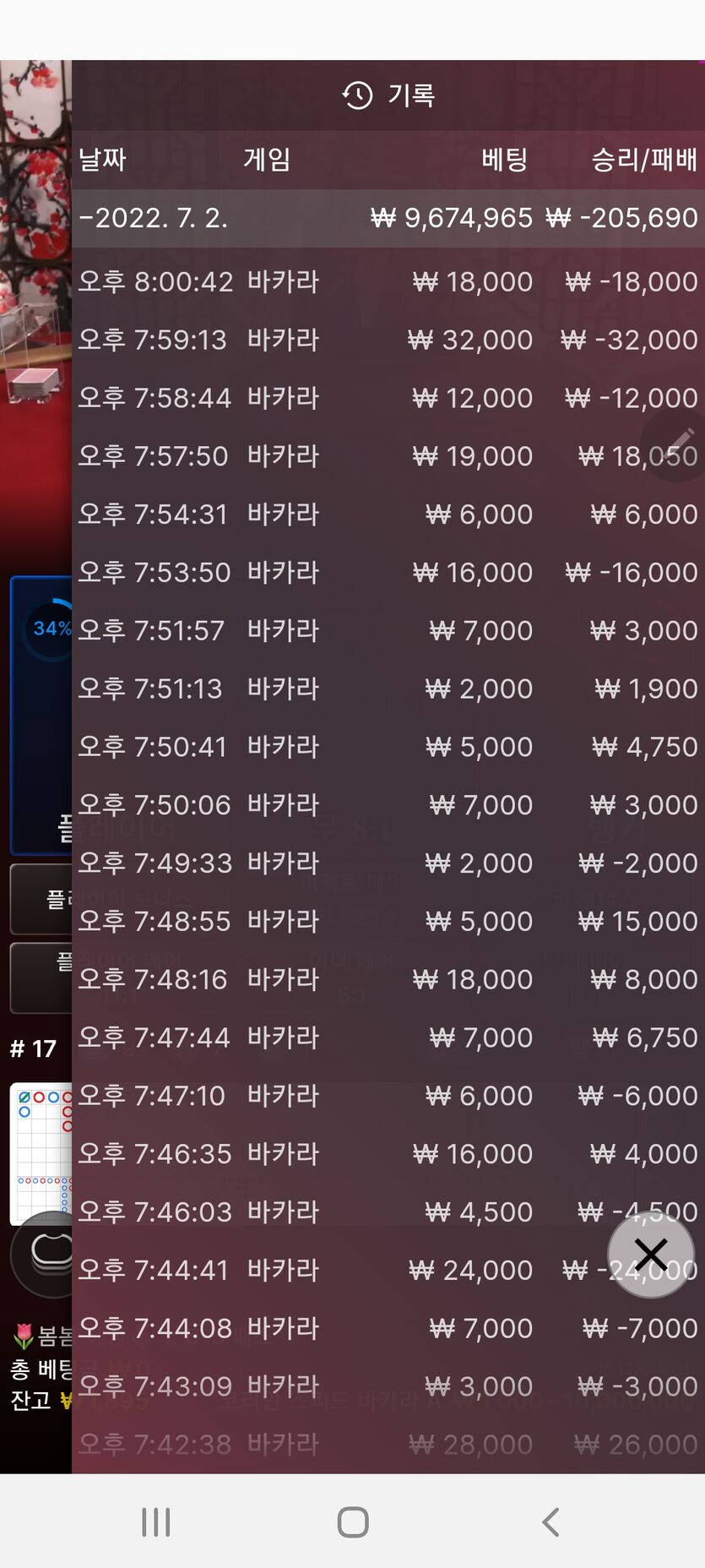 핑카후기(0)