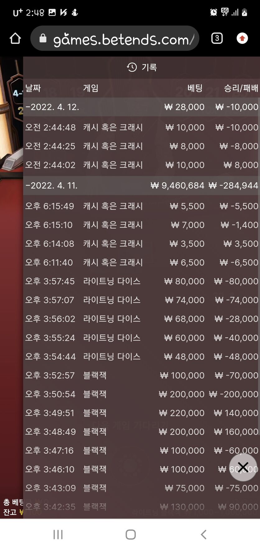 벳앤드후기(0)